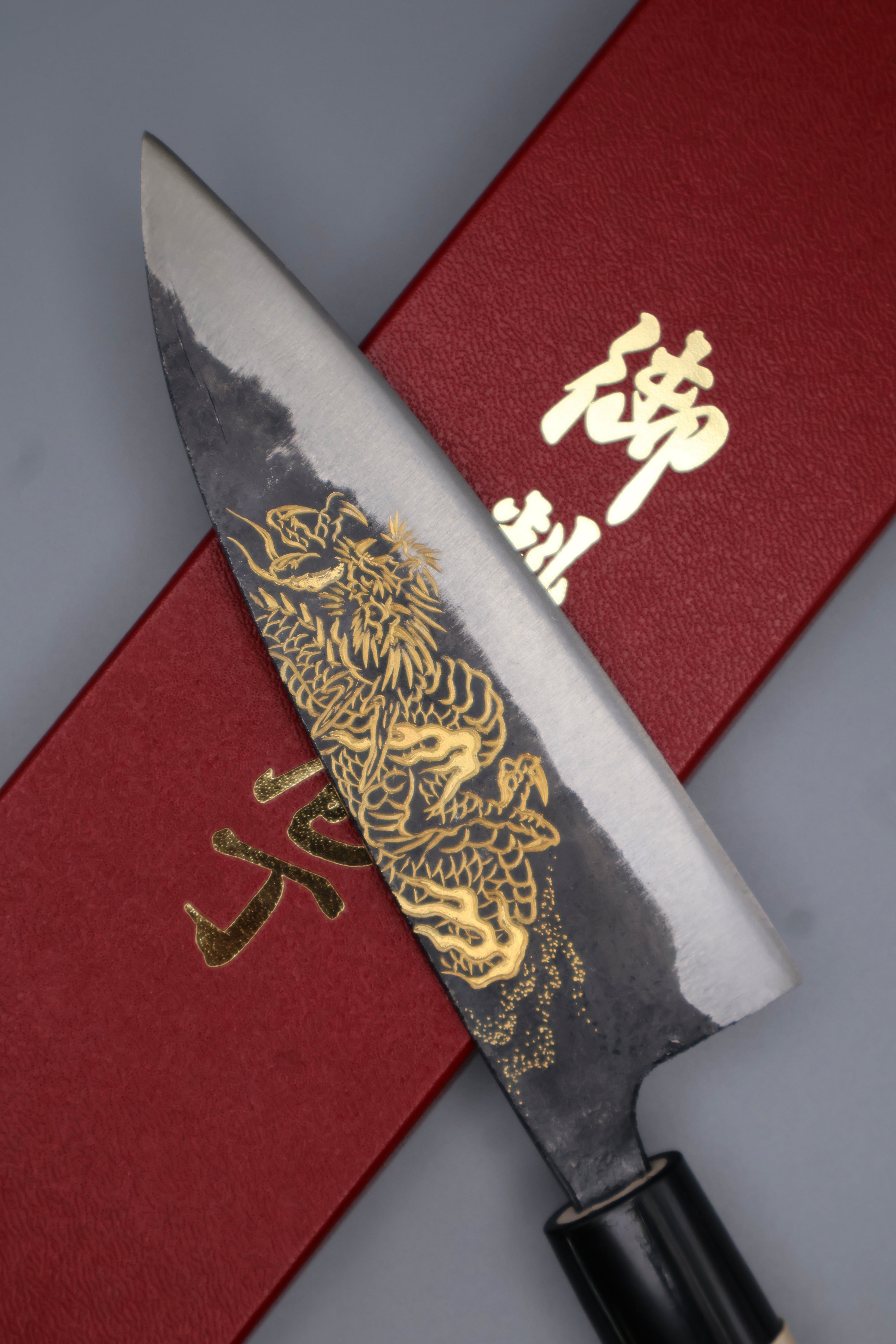 黒打出刃 青龍 Kurouchi DEBA Blue Dragon