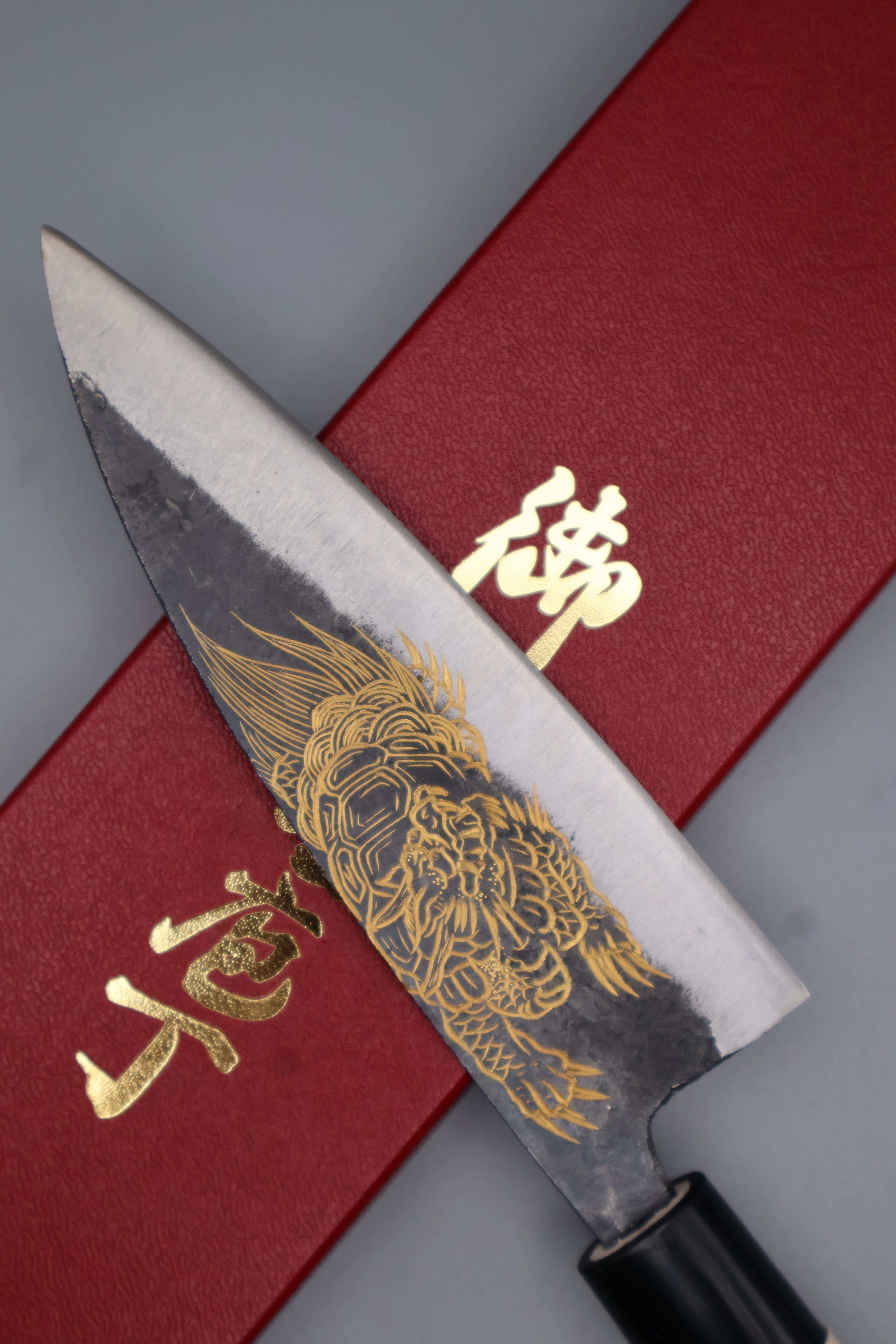 黒打出刃 玄武 KurouchiDEBA Black Tortoise