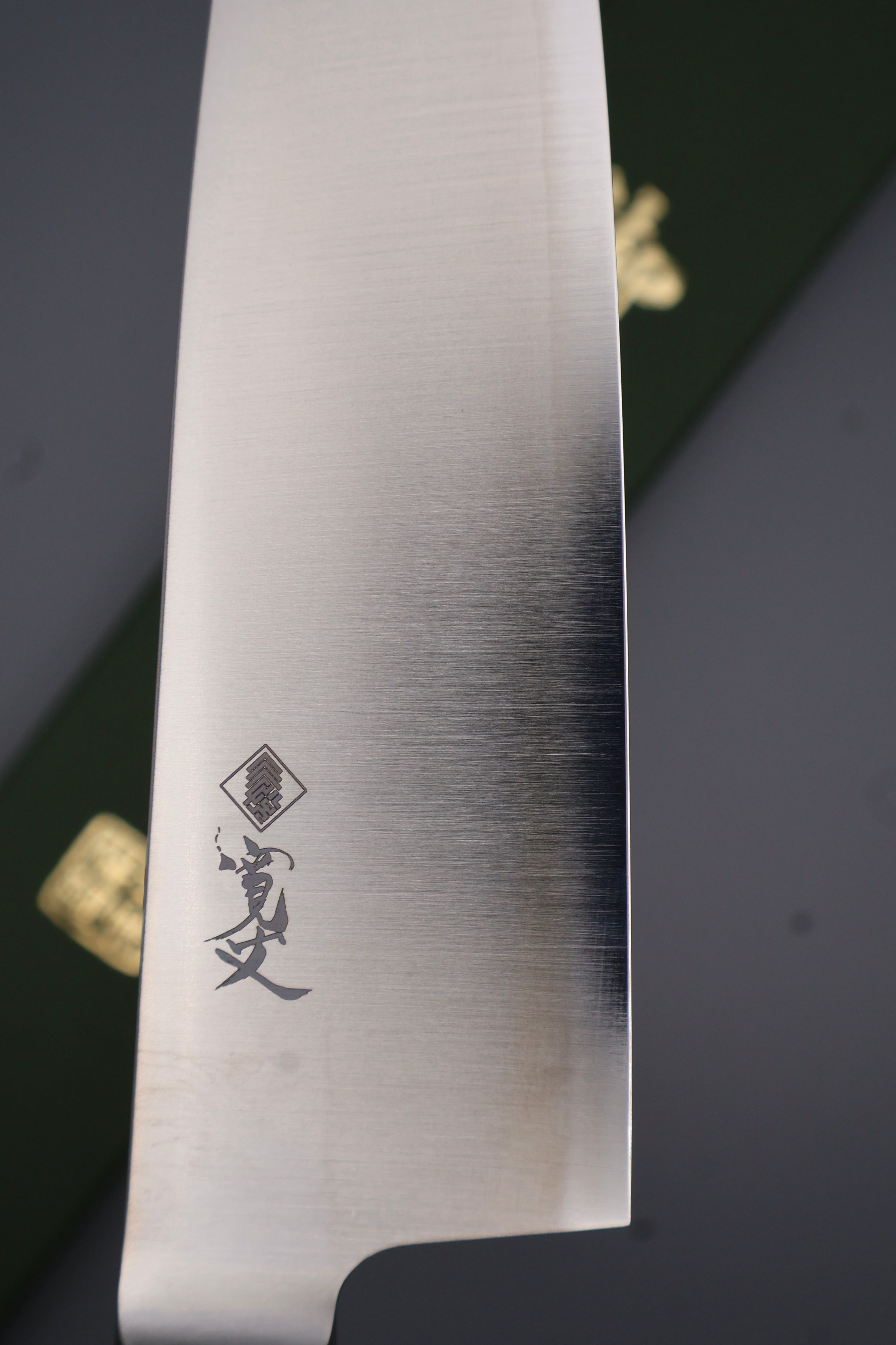 寛丈 IK-9 三徳 Santoku Knife