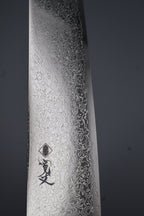 寛丈 SG2 切付牛刀 Sworded ShefKnife 240mm
