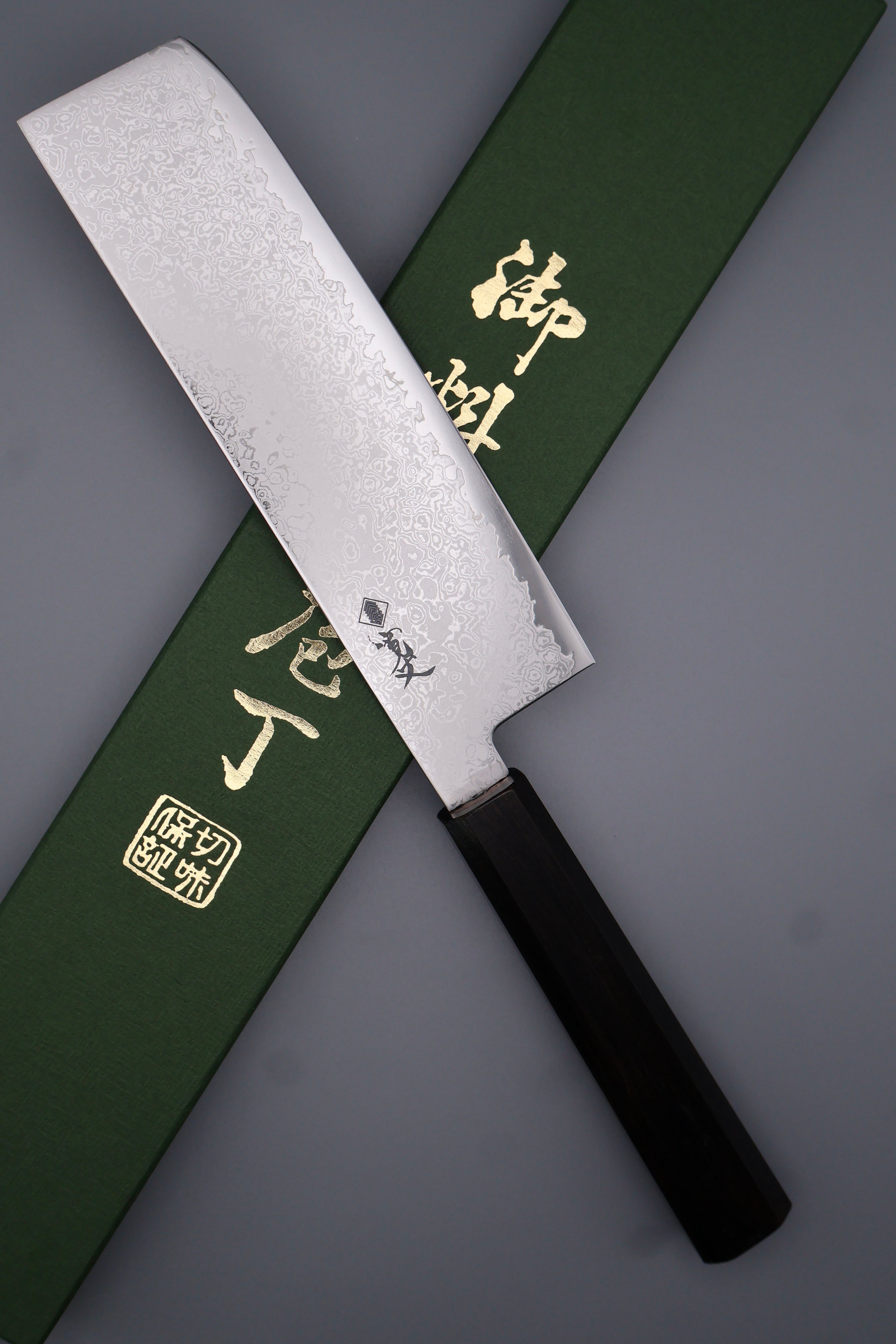 寛丈 VG10 菜切 Vegetable Knife