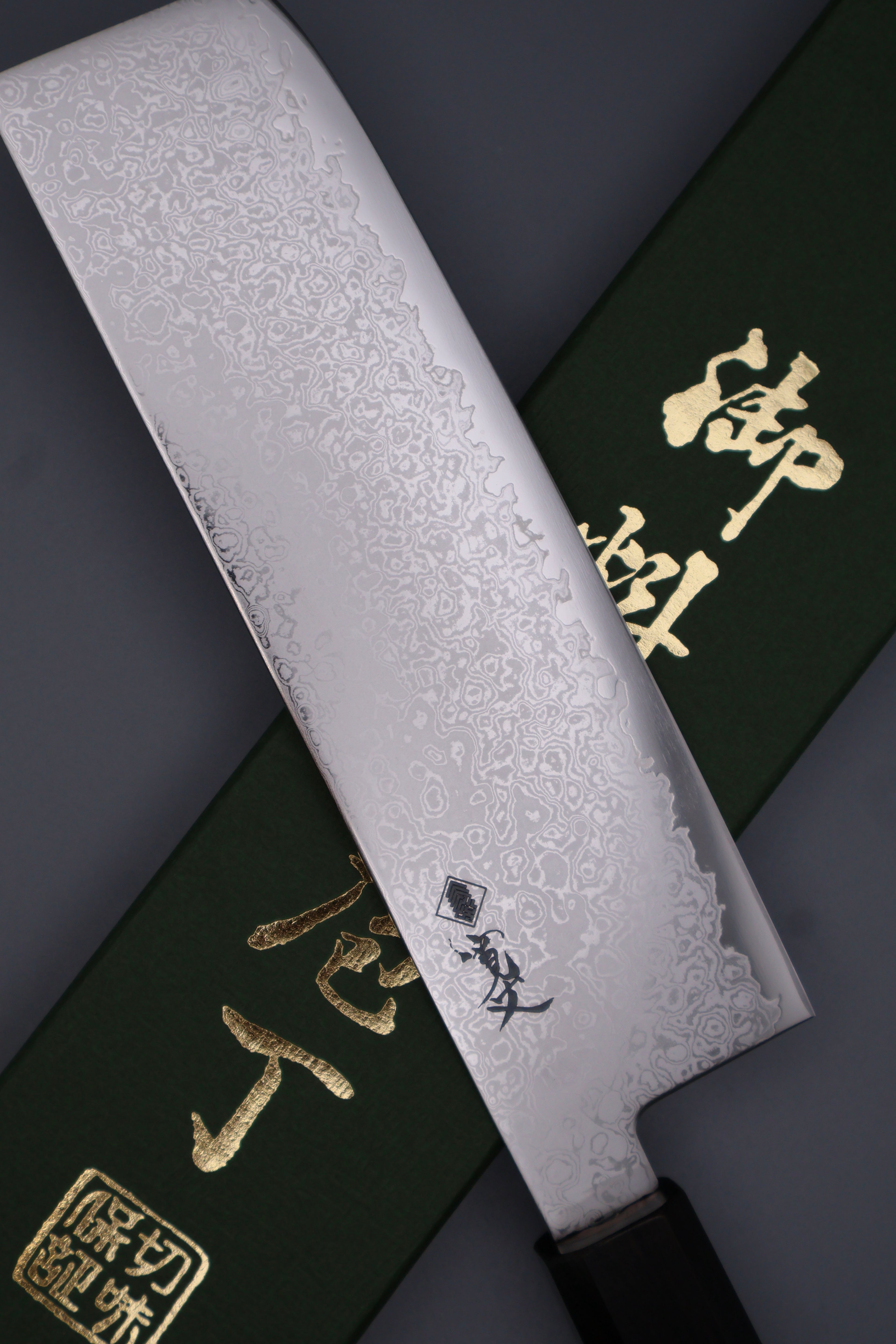 寛丈 VG10 菜切 Vegetable Knife