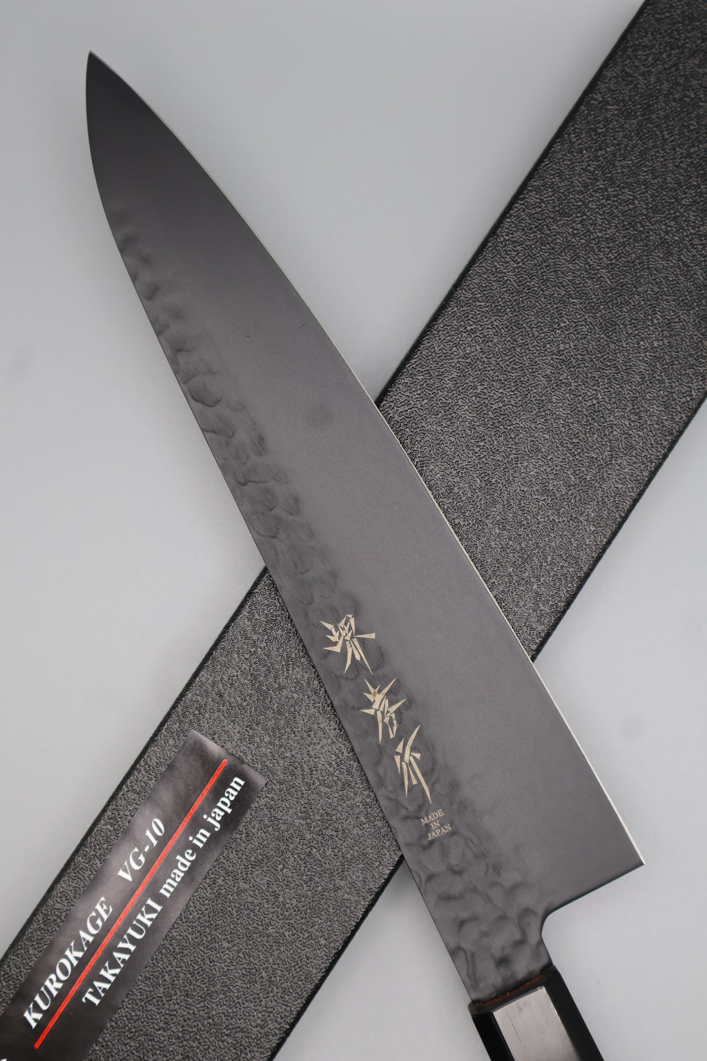 A13 黒影和牛刀210
