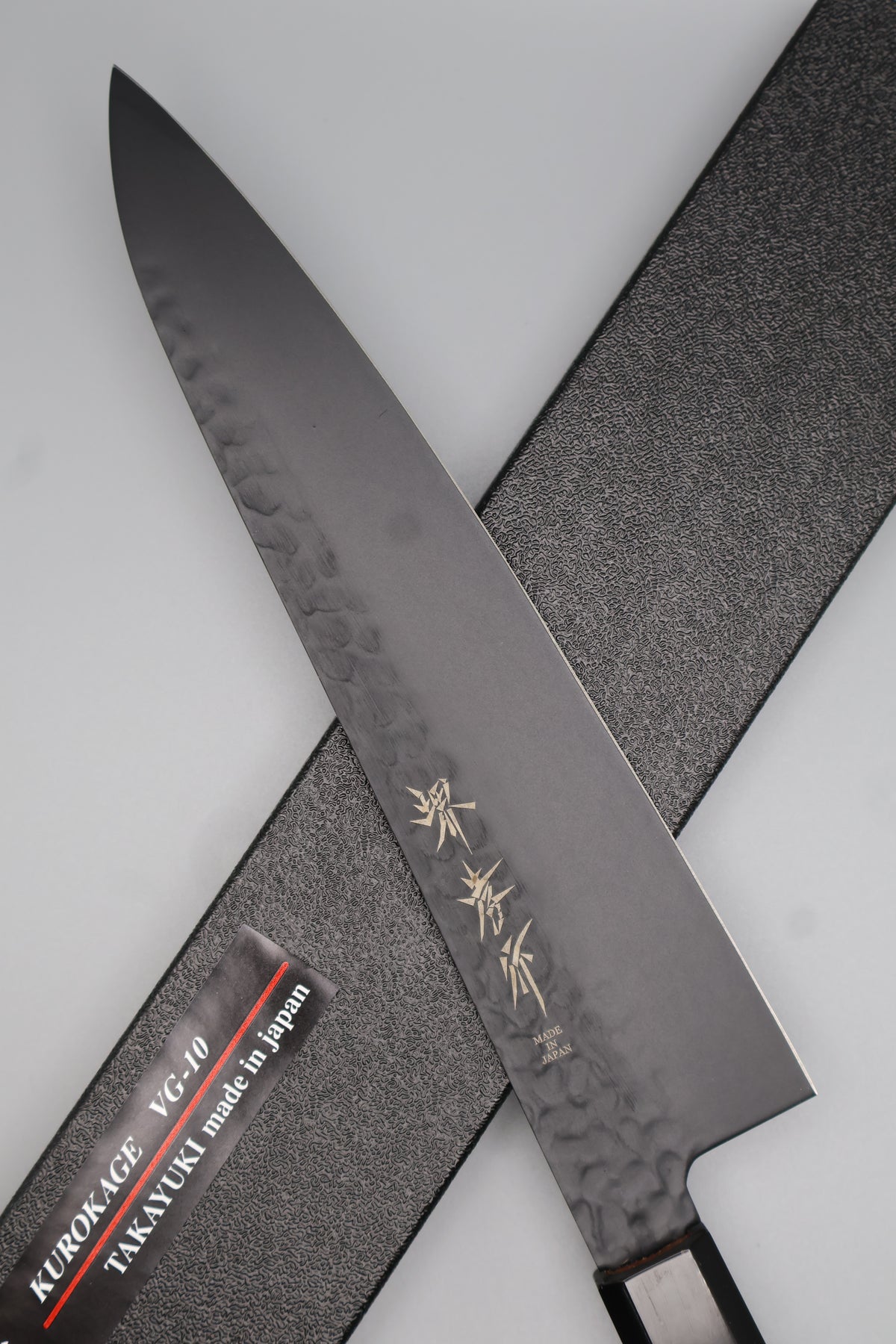 A13 黒影和牛刀210