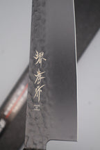 A13 黒影和牛刀210