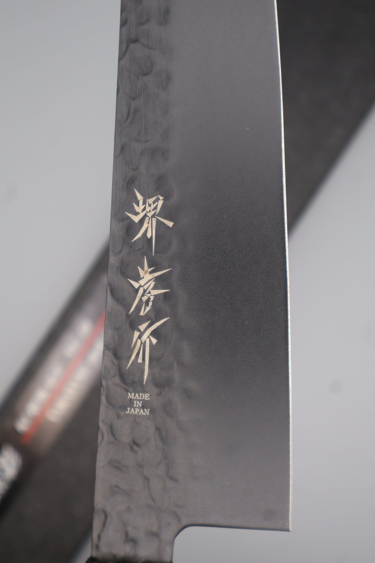A13 黒影和牛刀210