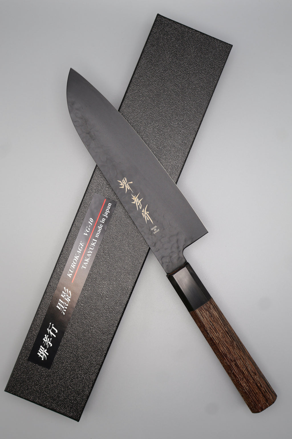 A15 黒影和三徳170