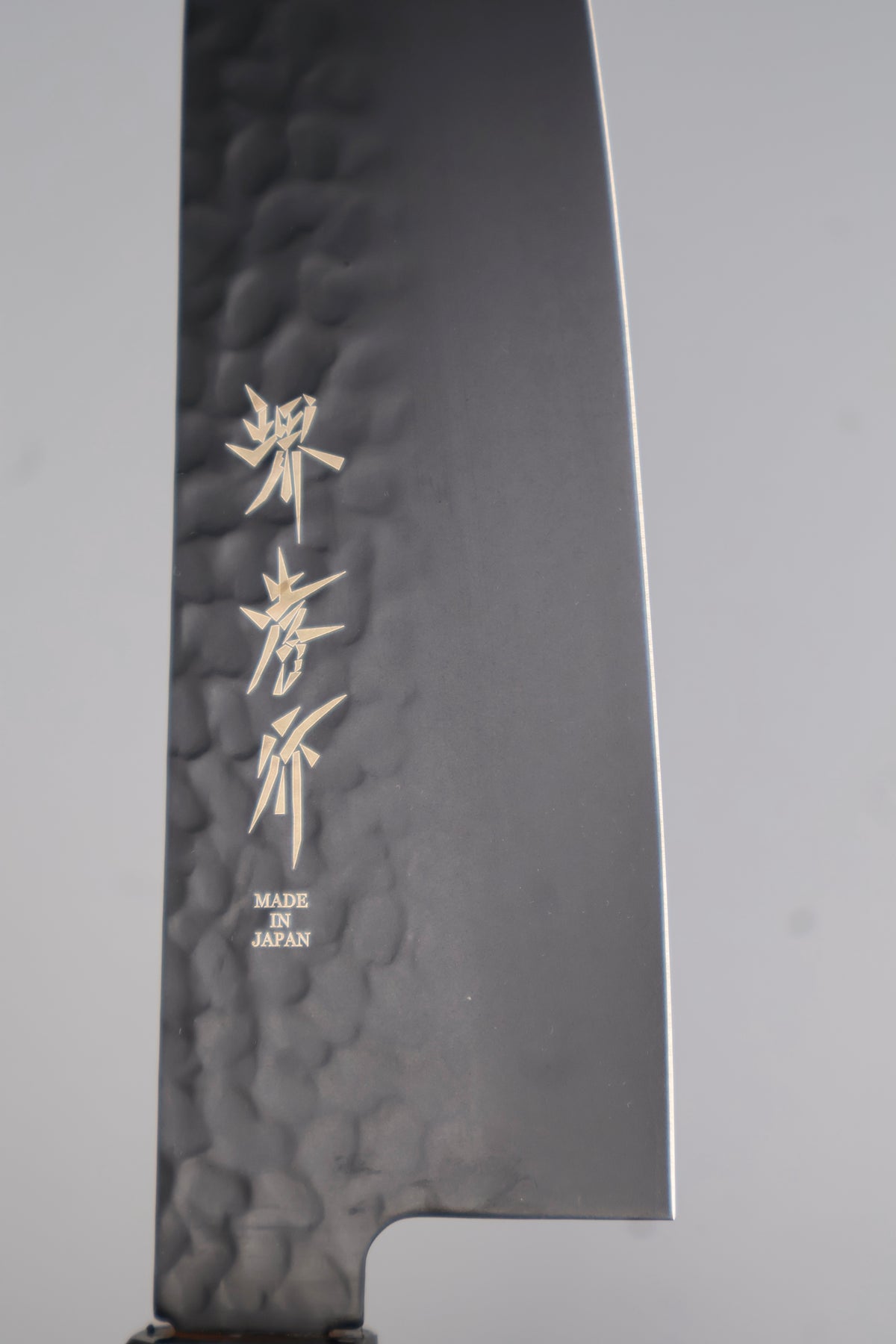 A15 黒影和三徳170