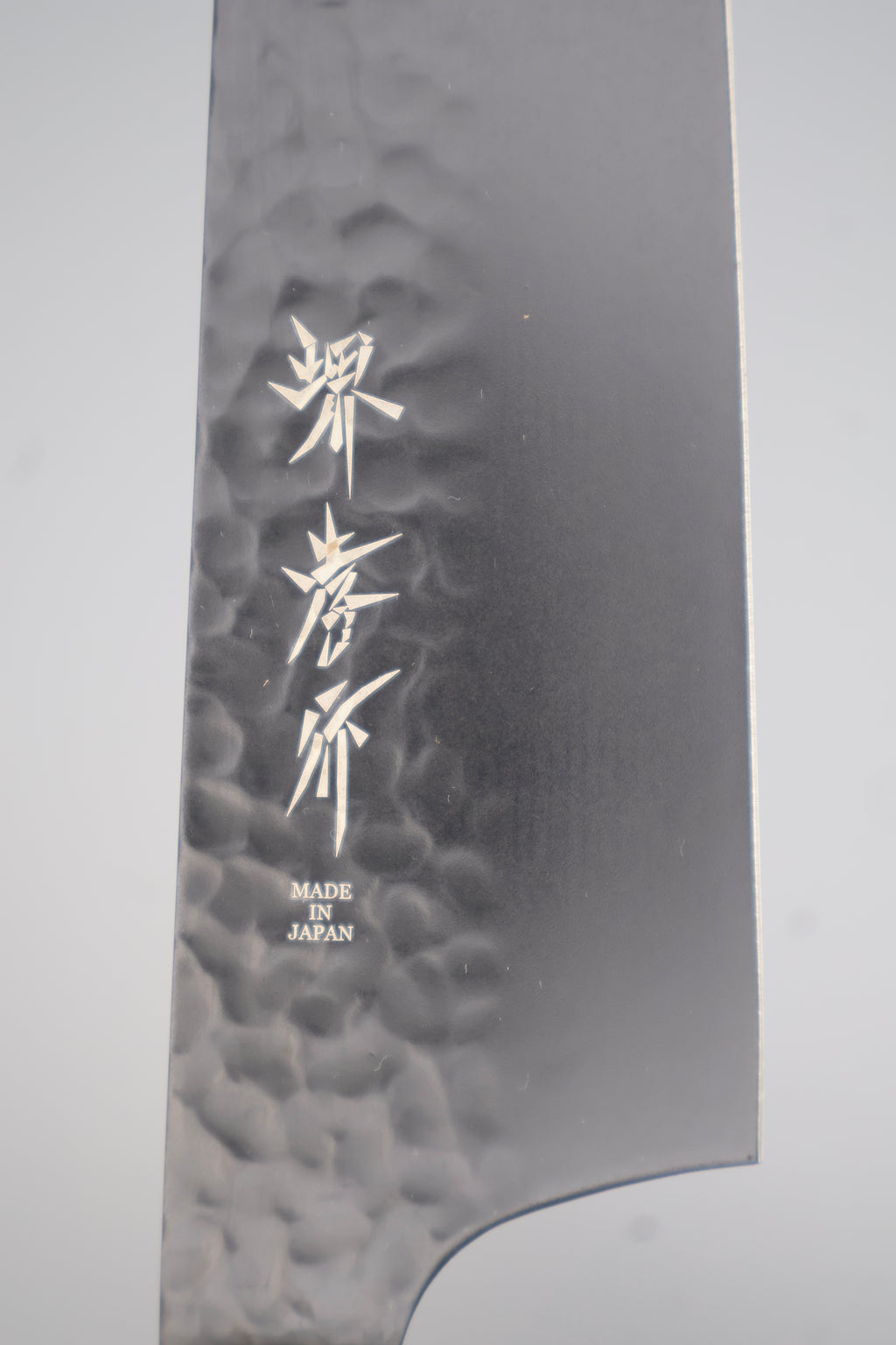 A82 黒影和剣型牛刀190